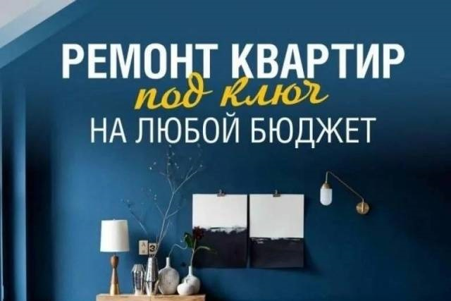 Ремонт однокомнатной квартиры под ключ в Бресте: реальные сроки, этапы и бюджет