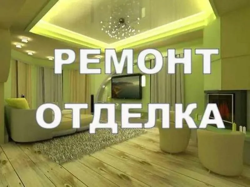 От чего зависит цена на отделочные работы в Бресте